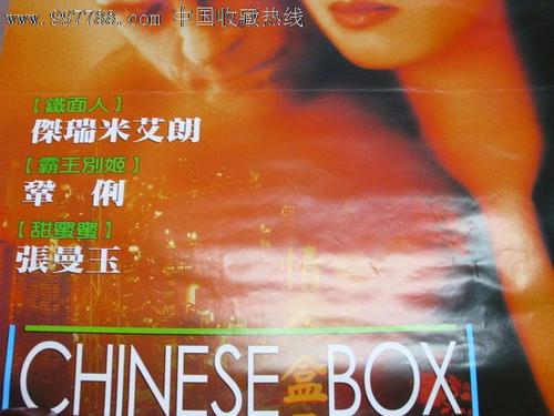 咸阳办理证件